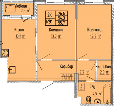 2К-квартира, 55,7 м2, 8&nbsp;этаж