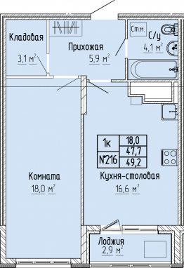1К-квартира, 49,2 м2, 9&nbsp;этаж