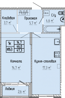 1К-квартира, 47,3 м2, 3&nbsp;этаж