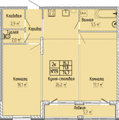 2К-квартира, 74,7 м2, 2&nbsp;этаж