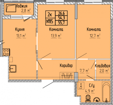 2К-квартира, 55,7 м2, 7&nbsp;этаж