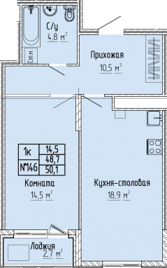 1К-квартира, 50,1 м2, 7&nbsp;этаж