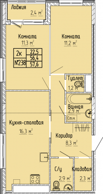 2К-квартира, 57,6 м2, 3&nbsp;этаж