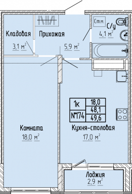 1К-квартира, 49,6 м2, 3&nbsp;этаж