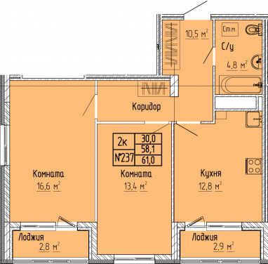 2К-квартира, 61,0 м2, 3&nbsp;этаж