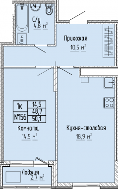 1К-квартира, 50,1 м2, 9&nbsp;этаж
