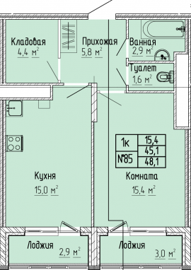 1К-квартира, 48,1 м2, 5&nbsp;этаж