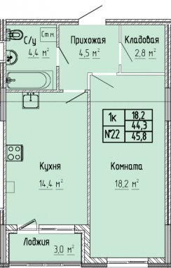 1К-квартира, 45,8 м2, 5&nbsp;этаж