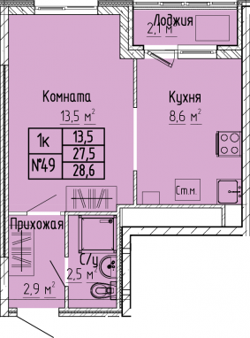 СтудияК-квартира, 28,6 м2, 8&nbsp;этаж