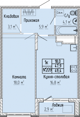 1К-квартира, 49,4 м2, 8&nbsp;этаж