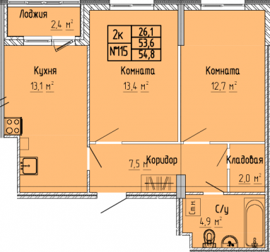 2К-квартира, 54,8 м2, 3&nbsp;этаж
