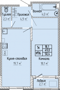 1К-квартира, 50,4 м2, 7&nbsp;этаж