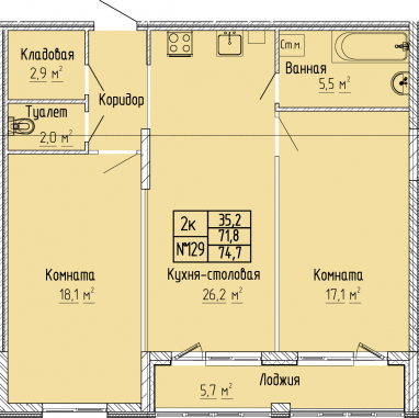 2К-квартира, 74,7 м2, 4&nbsp;этаж