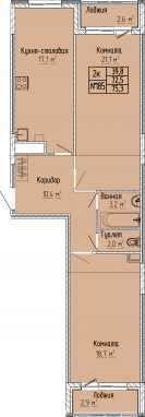 2К-квартира, 75,2 м2, 5&nbsp;этаж