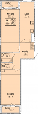 2К-квартира, 73,7 м2, 5&nbsp;этаж
