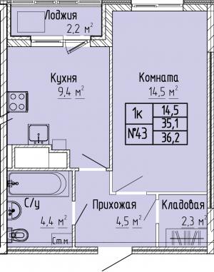 1К-квартира, 36,2 м2, 8&nbsp;этаж