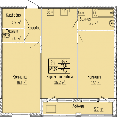 2К-квартира, 74,7 м2, 8&nbsp;этаж