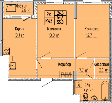 2К-квартира, 55,8 м2, 9&nbsp;этаж